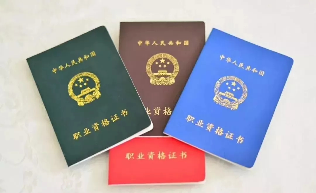 國(guó)家美容師高級(jí)職業(yè)資格證書,國(guó)家美容師,美容師高級(jí)職業(yè)資格證書,美容師高級(jí)