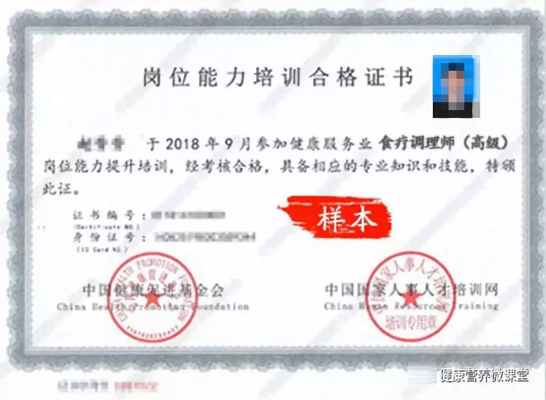 健康服務業(yè)崗位能力培訓,健康服務業(yè)崗位能力培訓項目介紹,崗位能力培訓