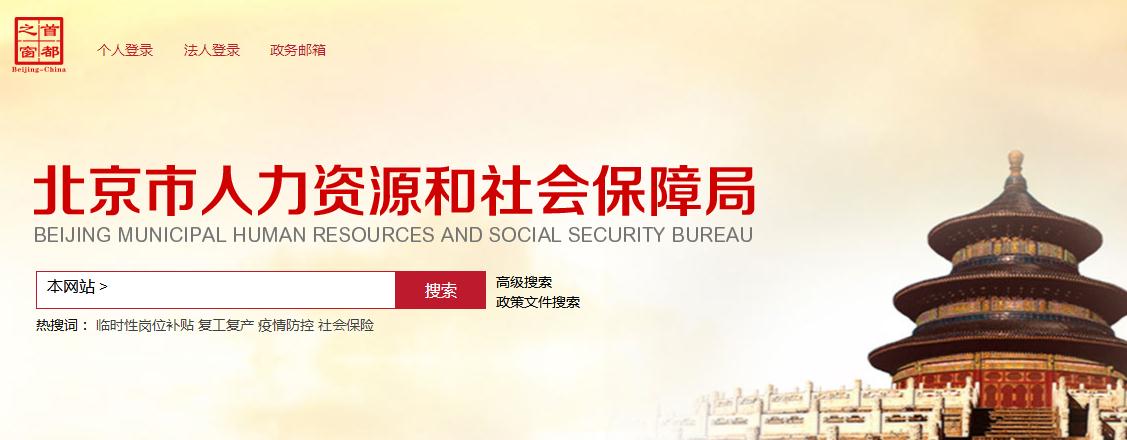 北京經(jīng)濟(jì)師,北京經(jīng)濟(jì)師考試