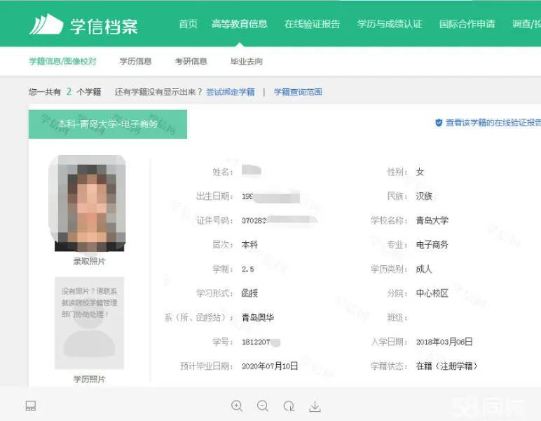 學(xué)歷提升：優(yōu)先消防人，10月30日截止！為提升學(xué)歷層次特開通一次學(xué)歷提升通道！現(xiàn)在報(bào)名