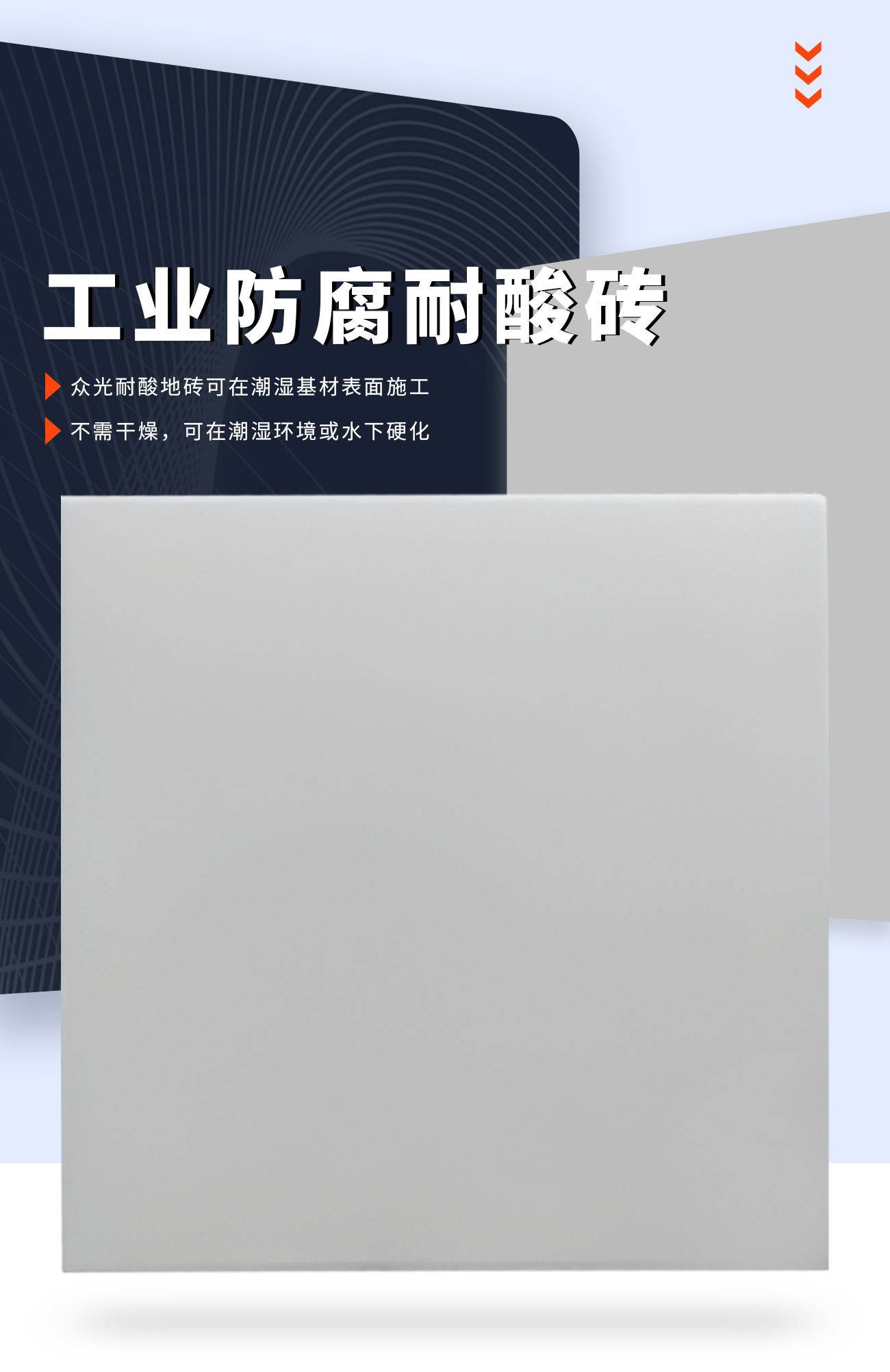 詳情頁主圖
